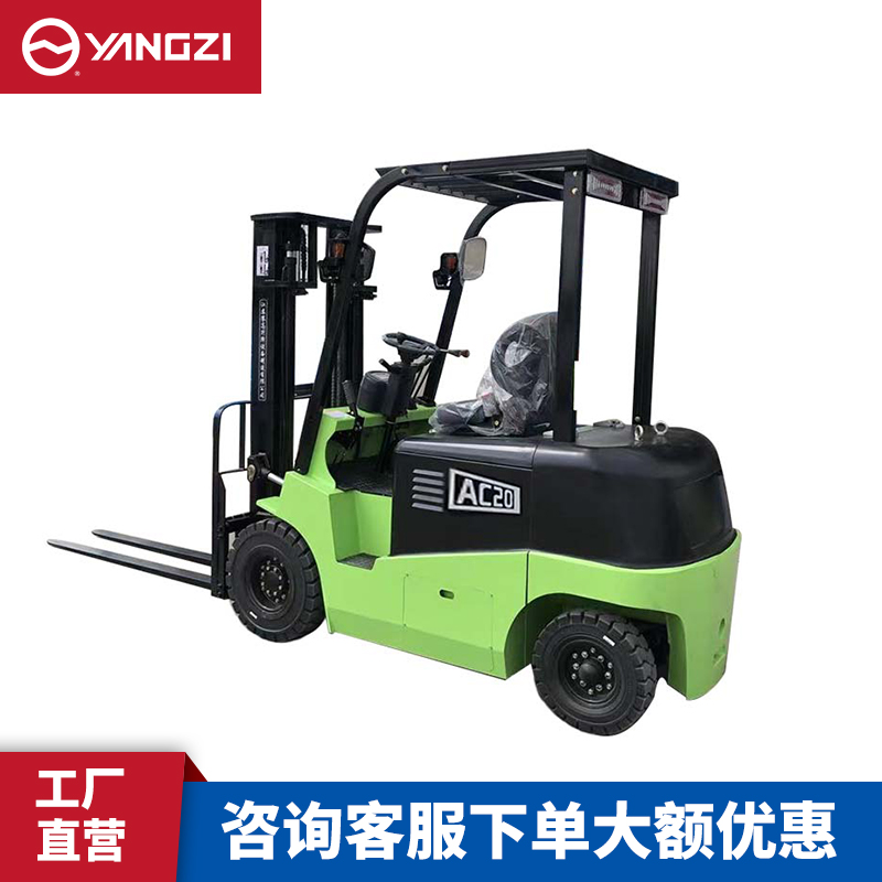 揚(yáng)子AC2030四輪座駕式叉車(chē)